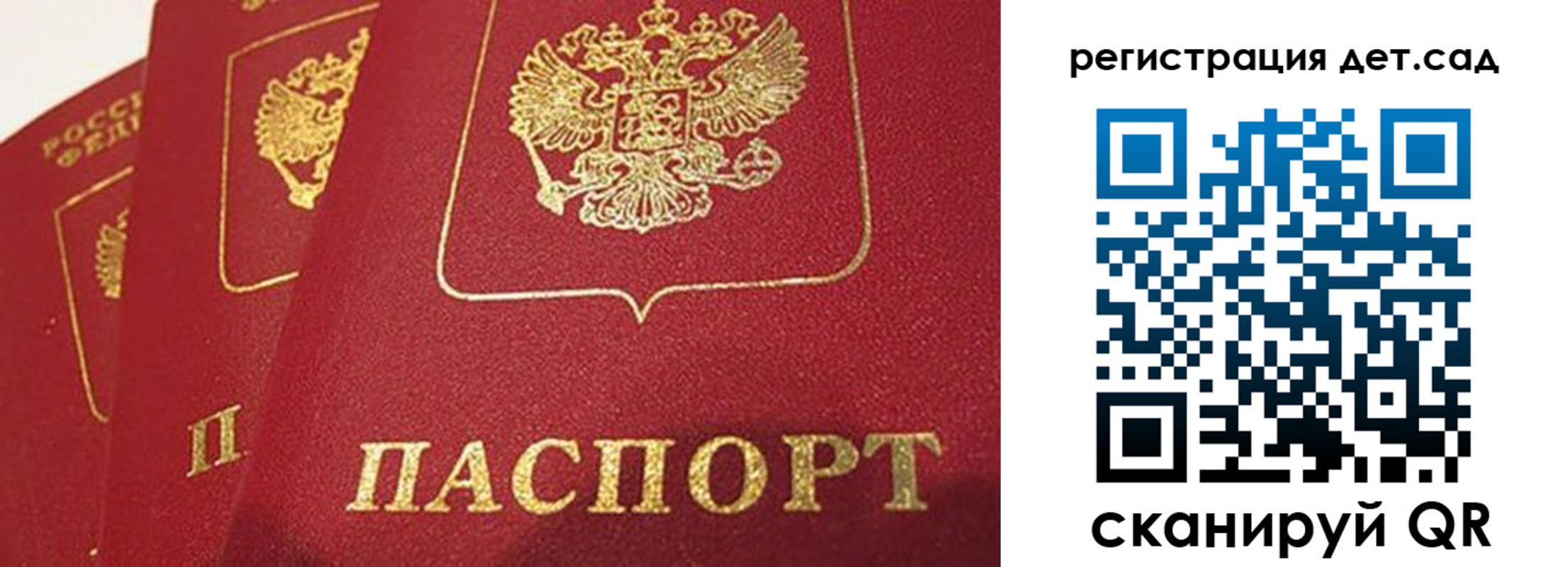 временная регистрация недорого в Плавске