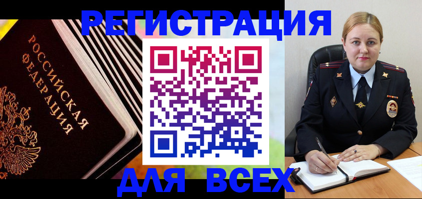 регистрация для дет. сада в Плавске